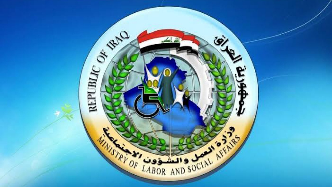 لينك أسماء دعم الرعاية الاجتماعية الوجبة السابعة فور صدورها عبر منصة مظلتي في عموم العراق