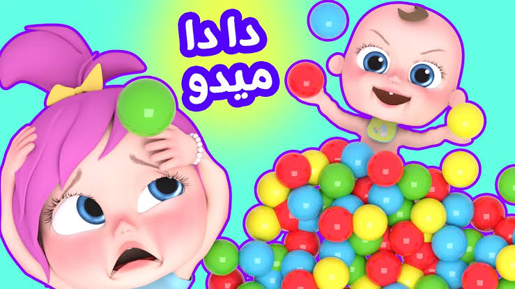 ميدو ضرب لولو الشطورة..تردد قناة وناسة كيدز على نايل سات وعرب سات وتابعوا أروع الأغاني للأطفال