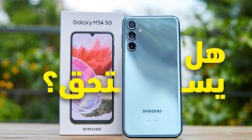 “بإمكانيات رائعة وبطارية عملاقة” سعر ومواصفات هاتف Samsung Galaxy M35.. ملك الفئة المتوسطة