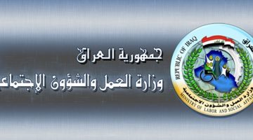 أسماء الرعاية الاجتماعية الوجبة الأخيرة 2024