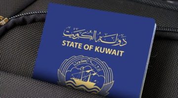 الاستعلام عن تأشيرة الكويت برقم الجواز 2024 الكويت
