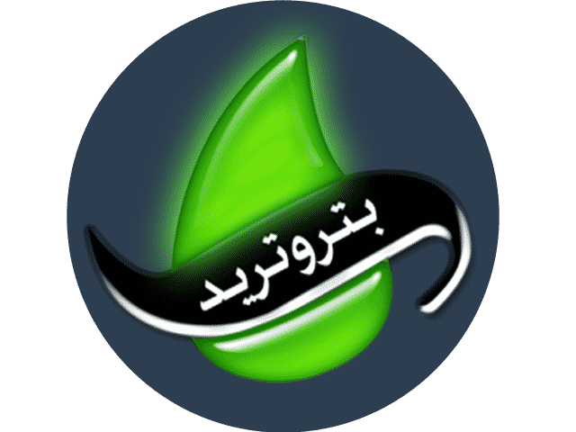 الاستعلام-عن-فاتورة-الغاز-بتروتريد (1)