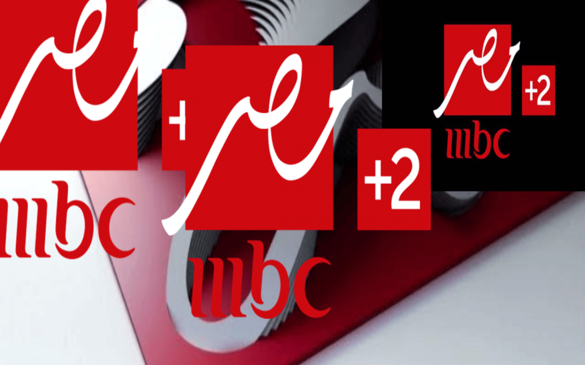 تردد قناة ام بي سي مصر 2 الناقلة لكأس السوبر الأفريقي بين الأهلي والزمالك