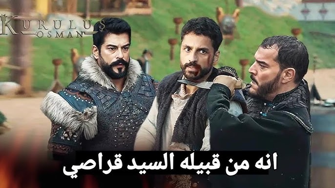 قيامة عثمان الحلقة 166