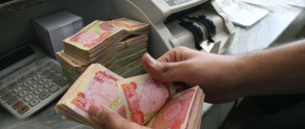 تعديل سن التقاعد بالعراق لـ 65 سنة 2024 بقرار رسمي من هيئة التقاعد الوطنية