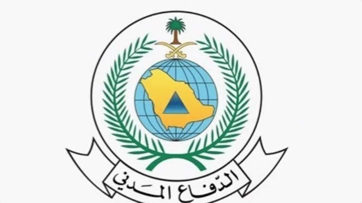 وظائف الدفاع المدني