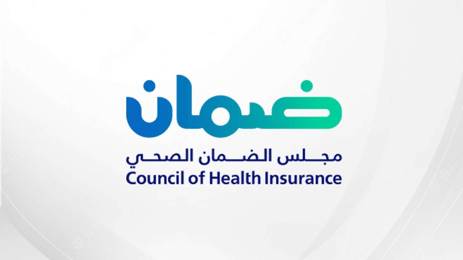 كيفية الحصول على وثيقة الضمان الصحي أون لاين عبر تطبيق صحتي كيفية الحصول على وثيقة الضمان الصحي أون لاين عبر تطبيق صحتي