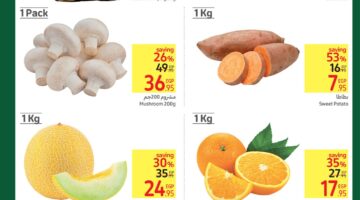 عروض كارفور اليوم