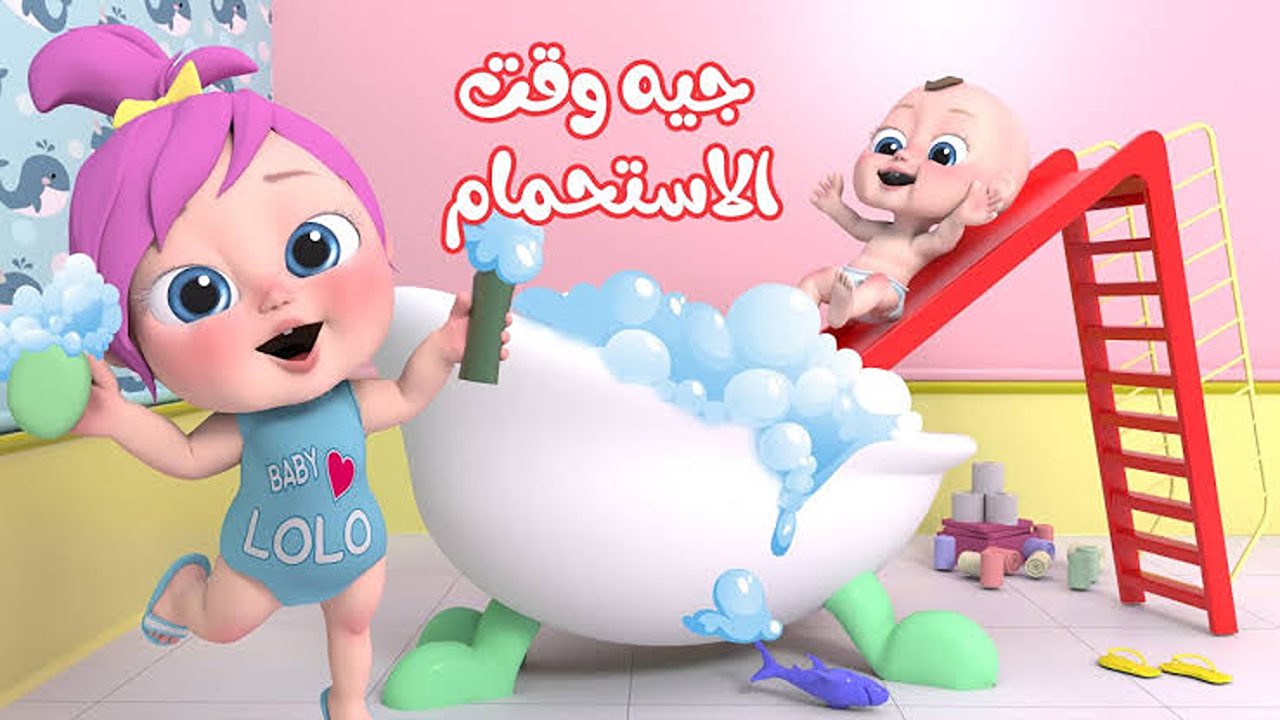 لولو الشطورة في المول…كيفية تثبيت قناة وناسة على التلفاز على الأقمار الصناعية نايل سات وعرب سات  بجودة عالية