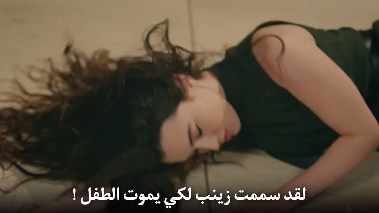 مسلسل تل الرياح الحلقة 149 مترجمة