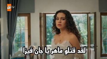 مسلسل حكاية ليلة الحلقة 10