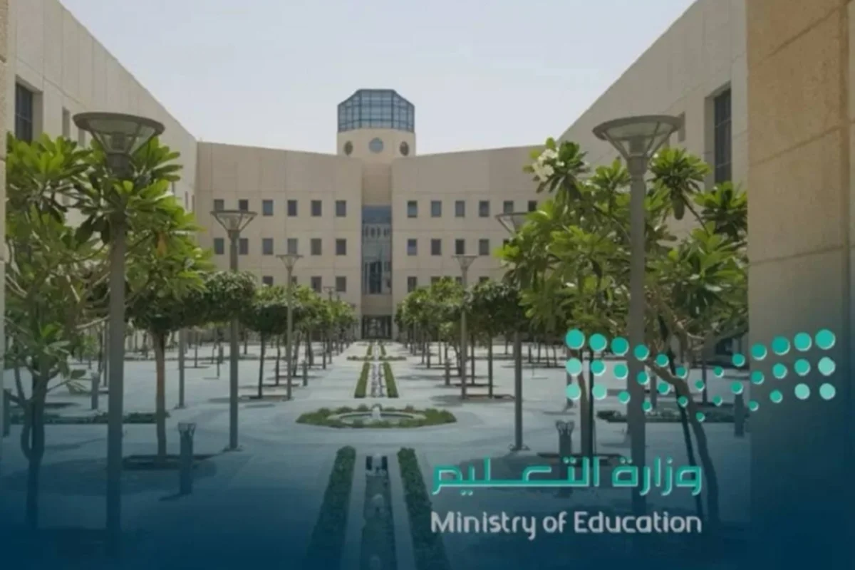 بدء الدوام الشتوي في المدارس السعودية