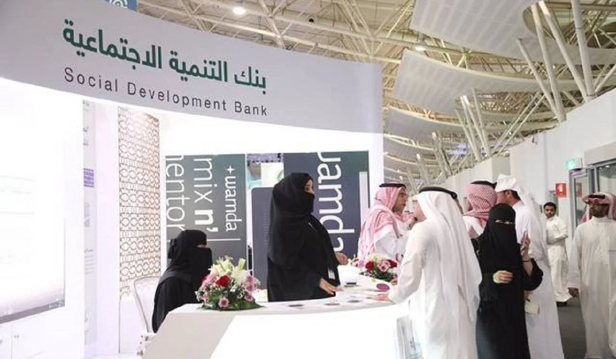 بنك-التنمية-الاجتماعية-تسجيل-الدخول
