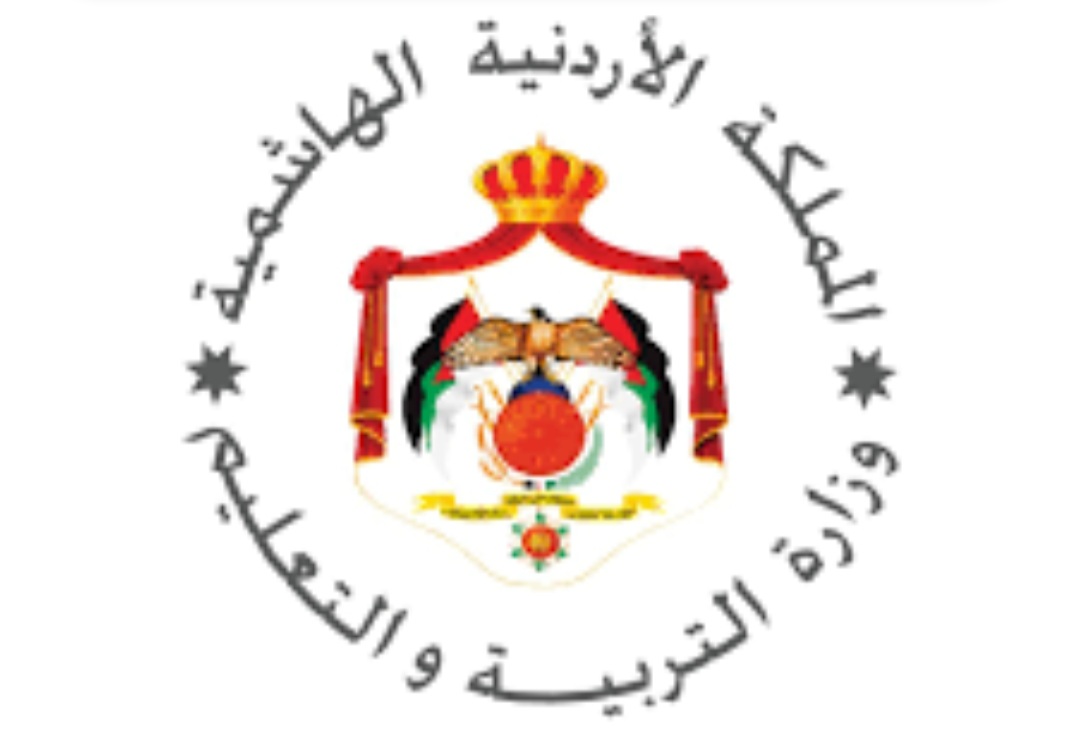 خطوات التسجيل في امتحان التوجيهي التكميلي في الأردن 2025 خطوات التسجيل في امتحان التوجيهي التكميلي في الأردن 2025