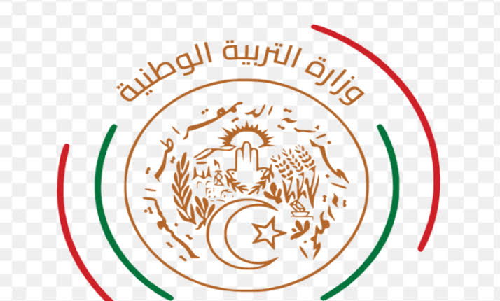 استفسر الآن عن نتائج تسجيلات التحضيري عبر منصة فضاء أولياء الأمور