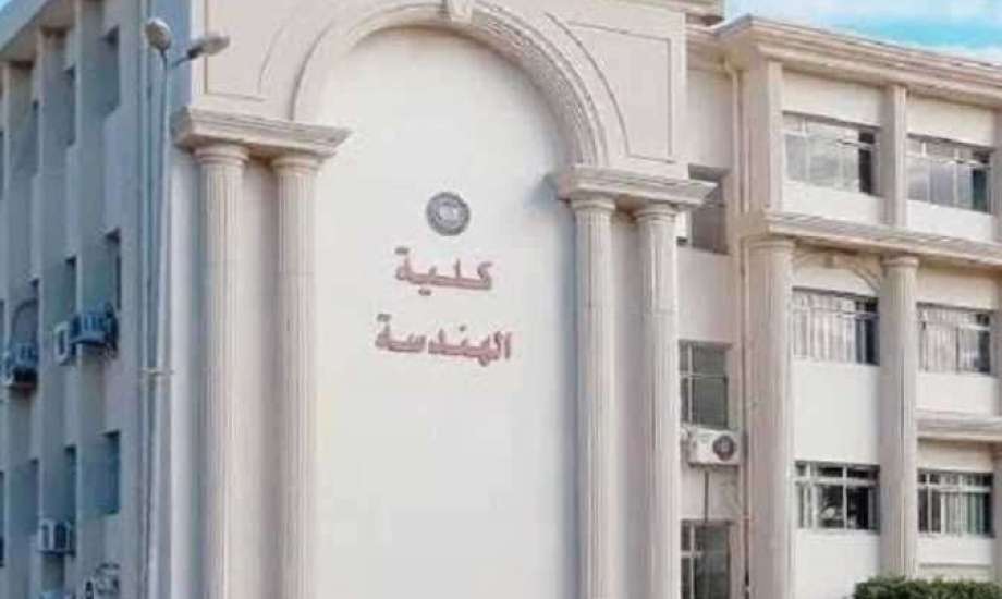 من هنا حقق حلمك.. وتعرف على نتيجة معادلة كلية الهندسة 2024_2025 فور صدورها من خلال الرابط الرسمي