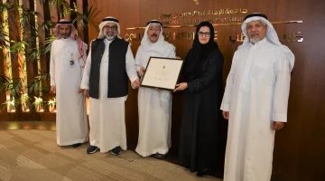 كيف أتقدم على وظائف جامعة الإمام عبد الرحمن بن فيصل 2024؟