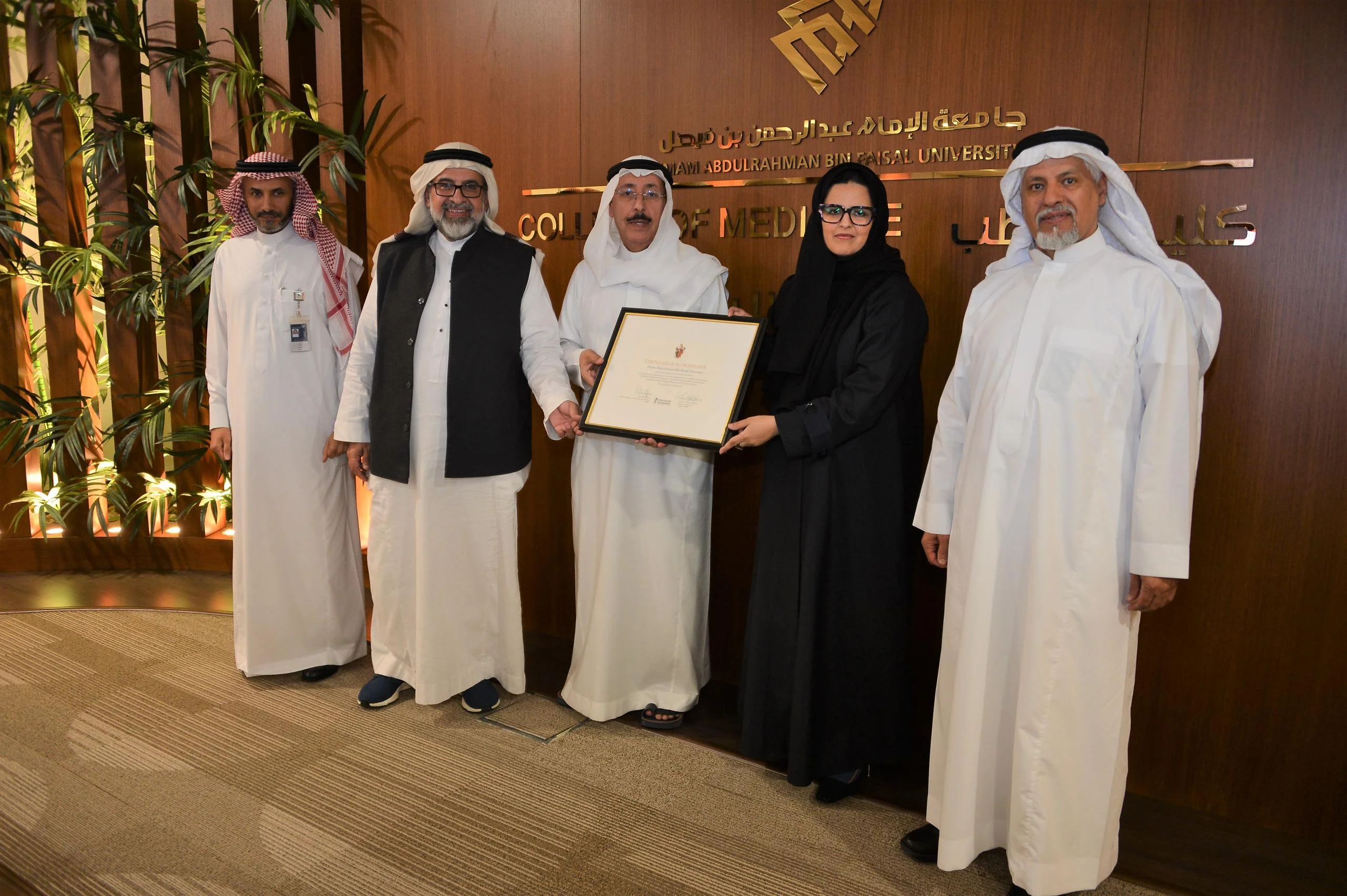 كيف أتقدم على وظائف جامعة الإمام عبد الرحمن بن فيصل 2024؟ كيف أتقدم على وظائف جامعة الإمام عبد الرحمن بن فيصل 2024؟