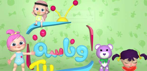 انا الشرطي وى وى.. احدث تردد لقناة وناسة على نايل سات وعرب سات 2024