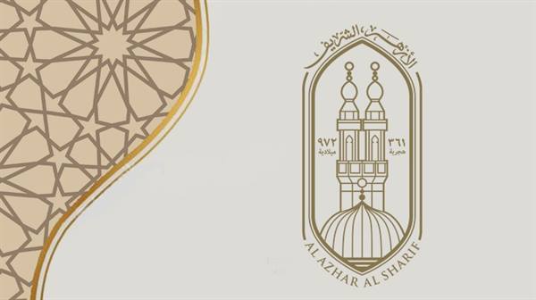 وظائف الأزهر الشريف للمعلمين بالحصة 2024 – 2025 .. التخصصات المطلوبة والشروط العامة