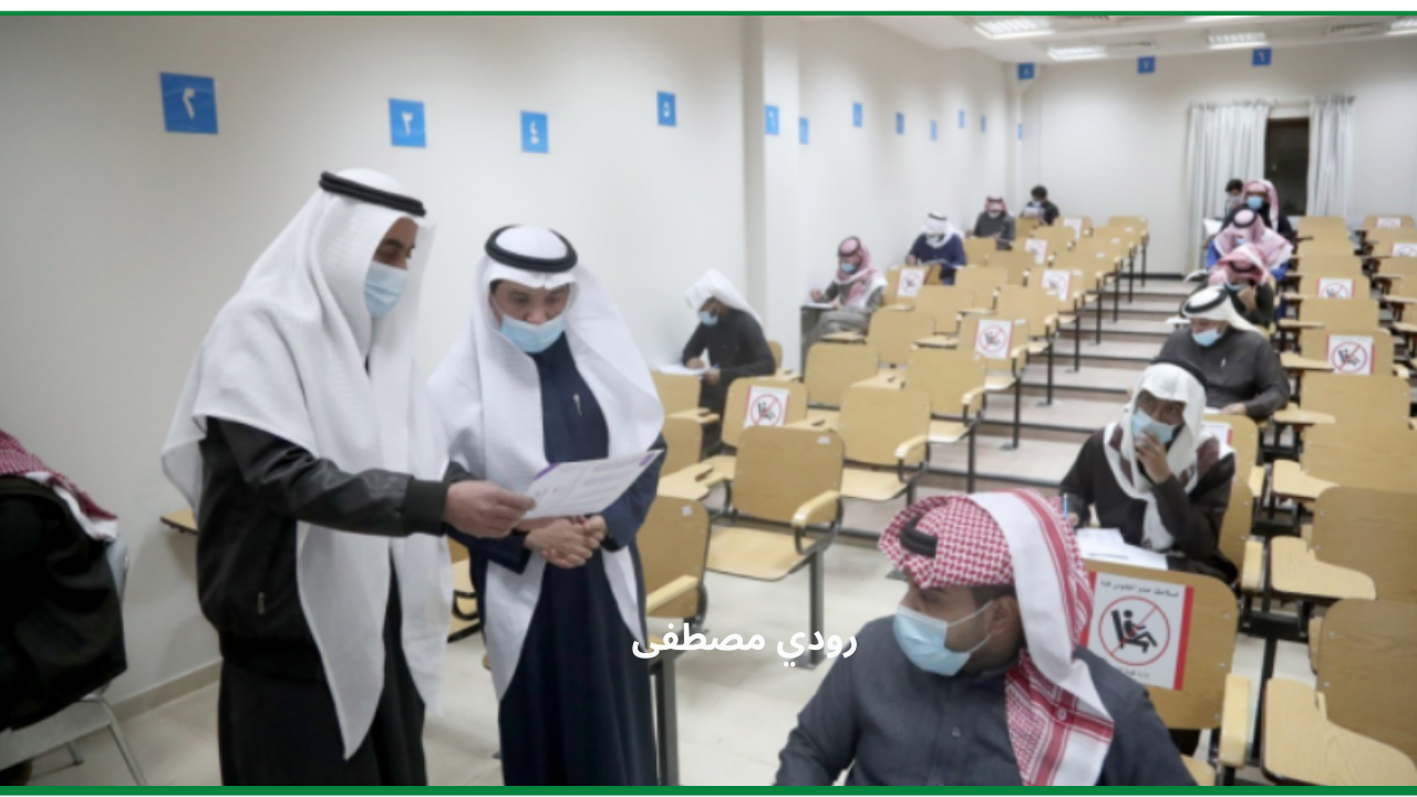 إلزامية شرط الرخصة المهنية للتعيين إلزامية شرط الرخصة المهنية للتعيين