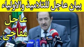 “مش هيمتحنو فيها”.. وزارة التربية الوطنية تقرر إعفاء تلاميذ الابتدائي من امتحانات الفصل الأول لبعض المواد الدراسية في الجزائر 2024