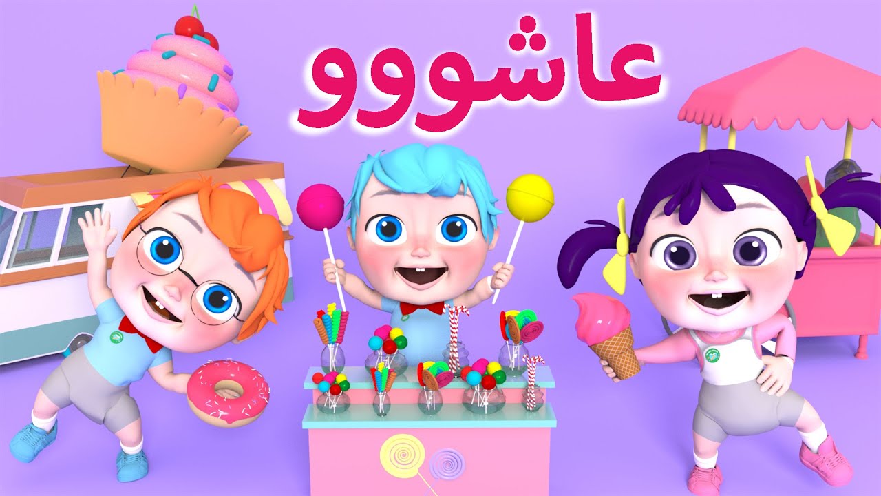 لولو وميدو يقدموا أروع اغاني جديدة .. تردد قناة وناسة اطفال 2024 التردد الجديد عبر النايل سات