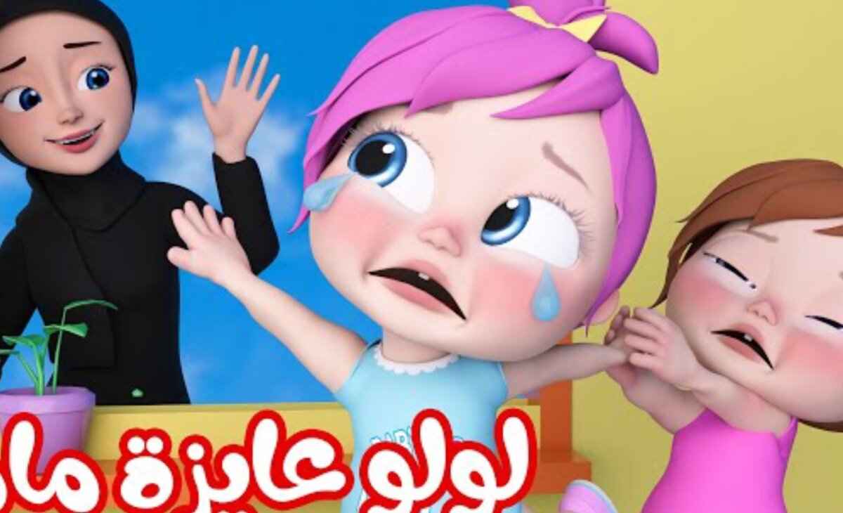 لولو عايزة ماما… تردد قناة وناسة كيدز بجودة عالية HD باقوي إشارة بث نايل سات وعرب سات