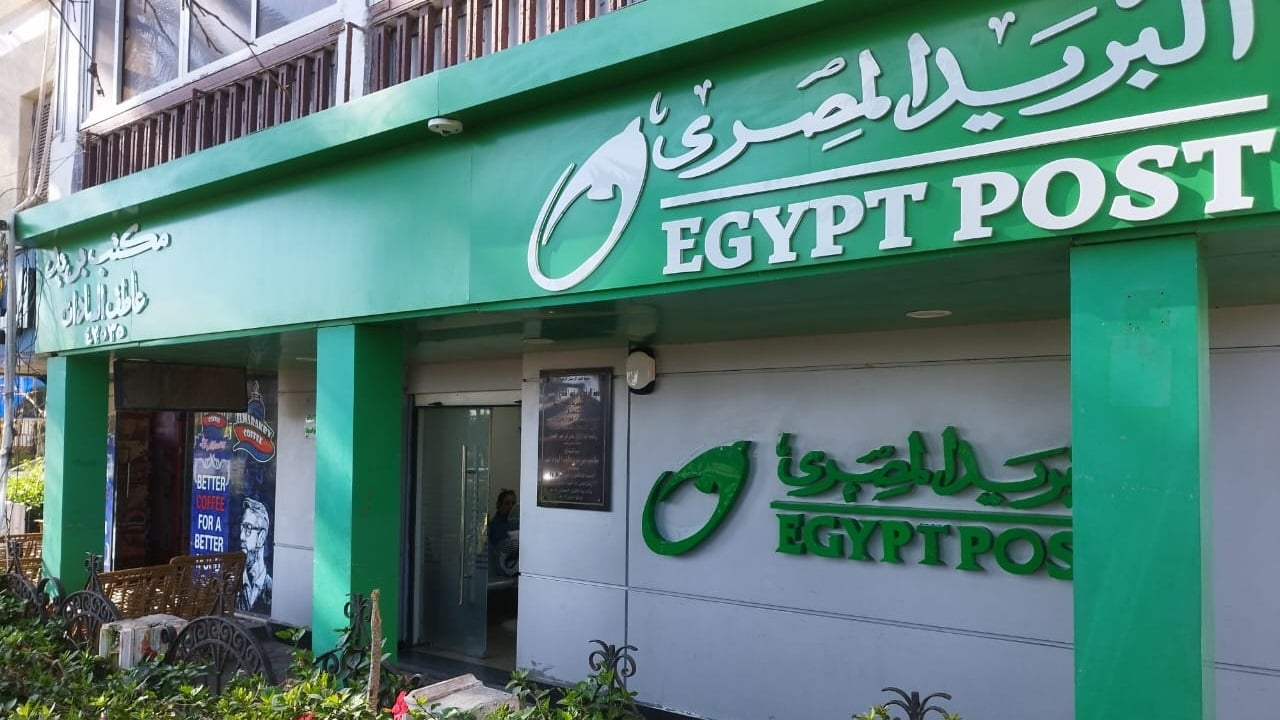 “مـن هـنــا” خطوات الاستعلام عن نتائج وظائف البريد المصري