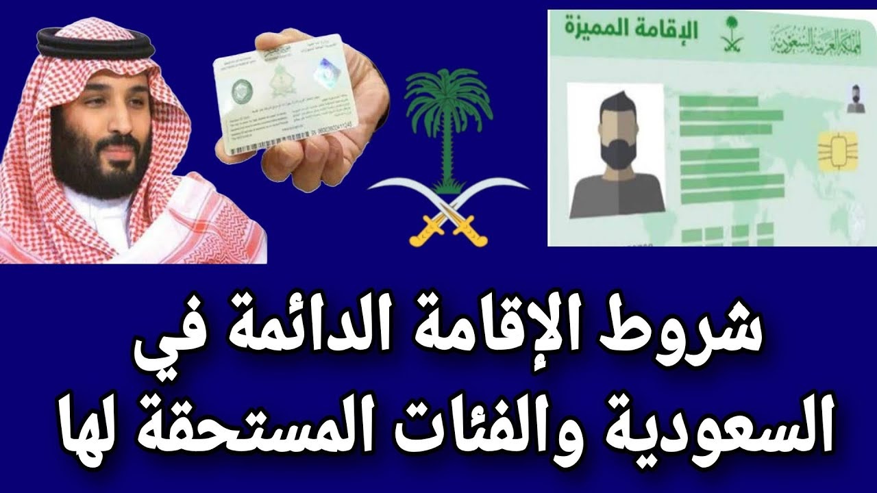 عاجل وهام المملكة السعودية تزف بشرى سعيدة لجميع المغتربين بأمر ملكي