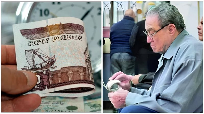 المعاش المبكر.. شروط التقديم لعام 2025