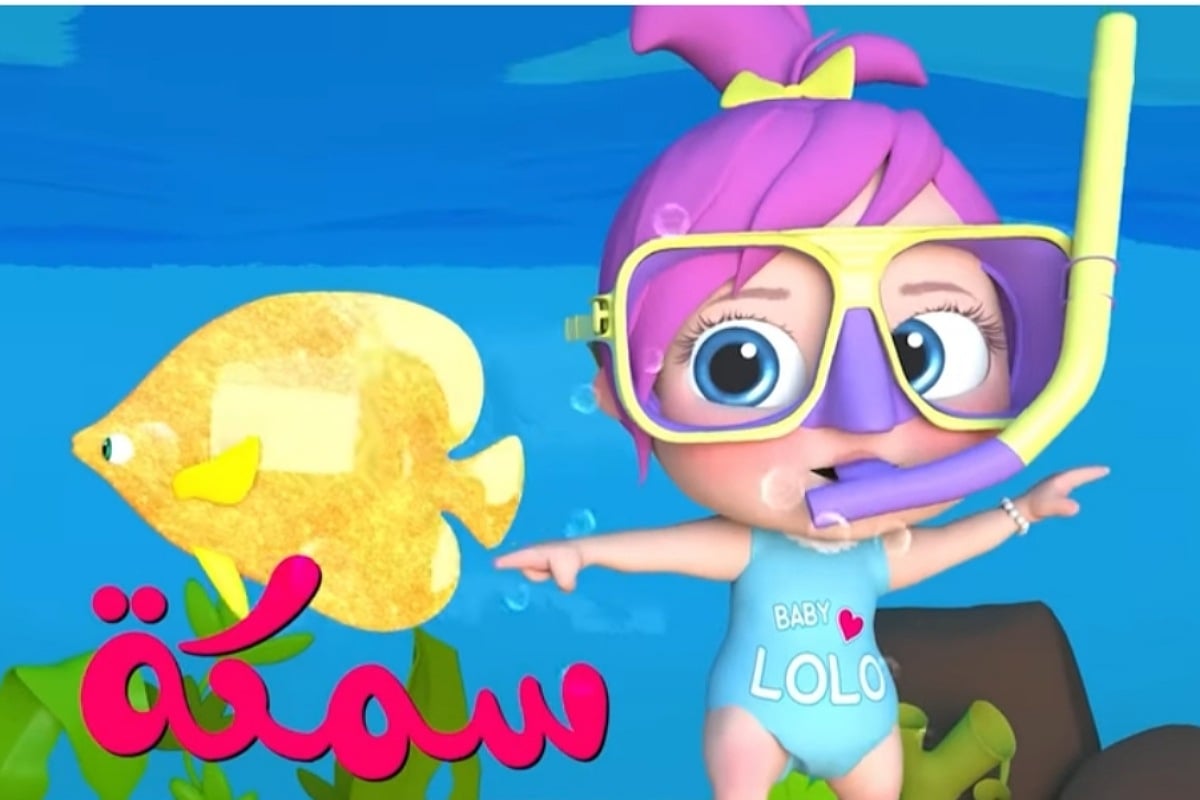 “لوليات صغار حلوين كتيــر” استقبل تردد قناة وناسة لولو الجديد 2024 واستمتع بمغامرات لولو وميدو الشقية