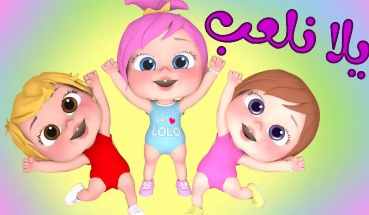 “وين لولو الشطورة” …ثبت تردد قناة وناسة Wanasah TV الجديد 2024 على النايل سات