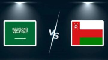 “ماتـش التأهل” تـابع مباراة عمان والسعودية Oman vs Saudi Arabia في نصف نهائي خليجي 26.. مـاتش جـامد اوعى يفوتـك