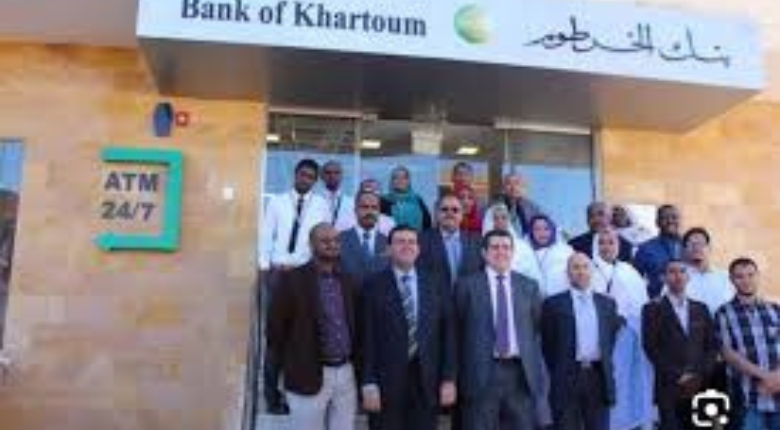 “بشرة صارة” مواعيد افتتاح بنك الخرطوم بالقاهره اعرف التفاصيل