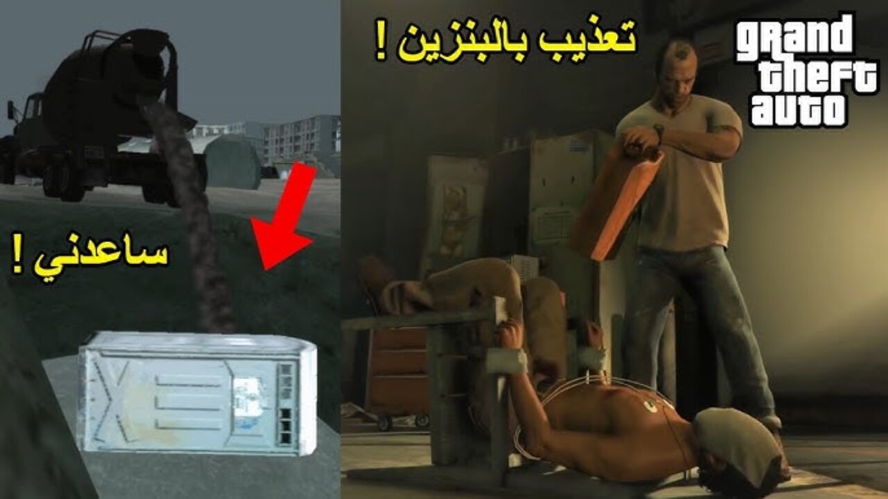 أسـرار لتخطي أصعب مهمات جاتا 5 آخر اصـدار .. GTA 5 Mobile مهمات حماسية وجريئة اعـرفها واكتسح كل الجيمرز