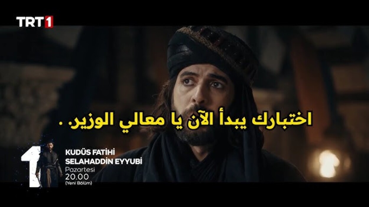 “معـارك وانتصـارات فاتح القدس”مـوعد عـرض مسلسل صلاح الدين الأيوبي الحلقة 39 Selah addin Eyyubi على قناة الفجر الجزائرية و ATV التـركية..