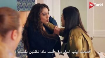 مسلسل ليلى الحلقة 15