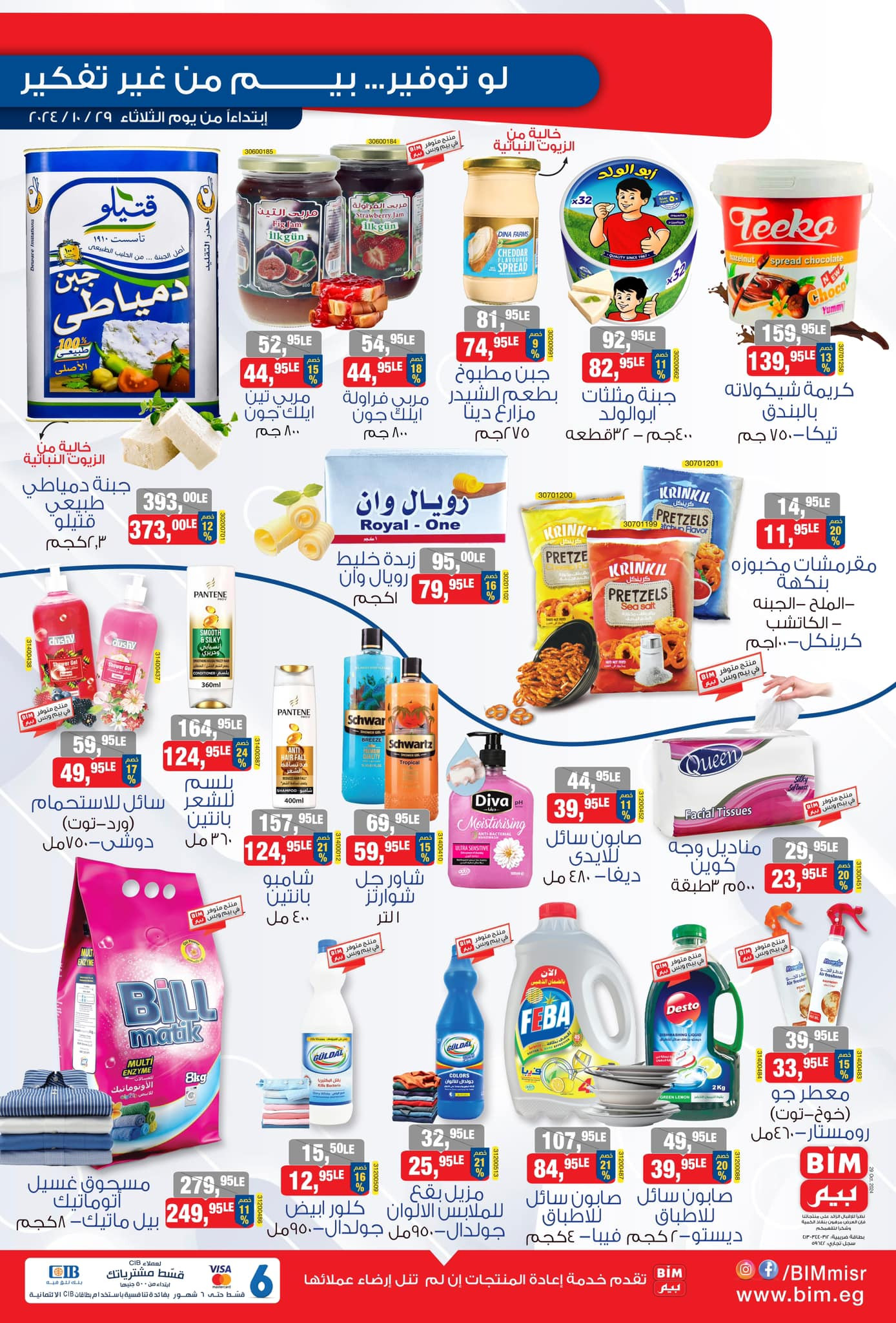 resized_ahr0chm6ly9hc2hpywutynvja2v0lnmzlmv1lxdlc3qtmy5hbwf6b25hd3muy29tl2zpbgvzl2lwsfztd3zuwlfyb28xykddqvvqrfrmovlhs1c0ehzubxzuadrtqw8uanbn