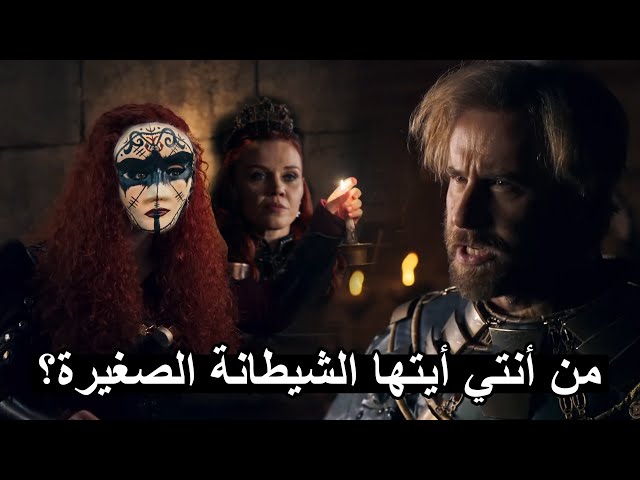 احداث المؤسس عثمان الحلقه 173 مدبلجة مجاناً والقنوات الناقلة لها علي النايل سات وعرب سات بجودة عالية HD