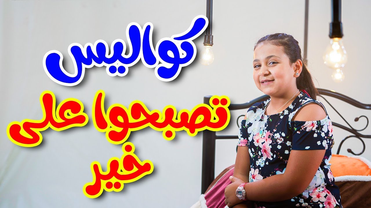 احدث تردد لقناة طيور الجنة 2025 استقبله الان بإشارة قوية وجودة عالية