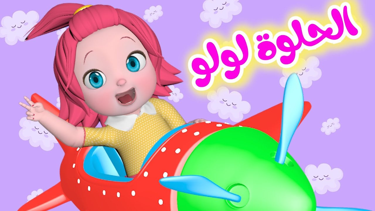 تثبيت تردد قناة وناسة الجديد على نايل سات والعرب سات بجودة هائلة