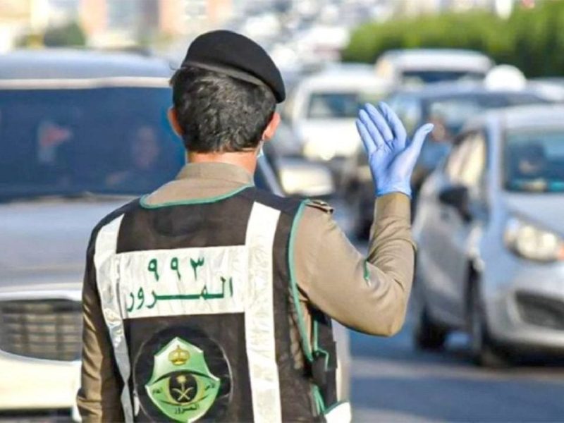 تقديم طلب تمديد مهلة سداد مخالفات المرور