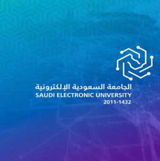 رابط الجامعة الالكترونية بالمملكة والتقديم على الوظائف الخالية
