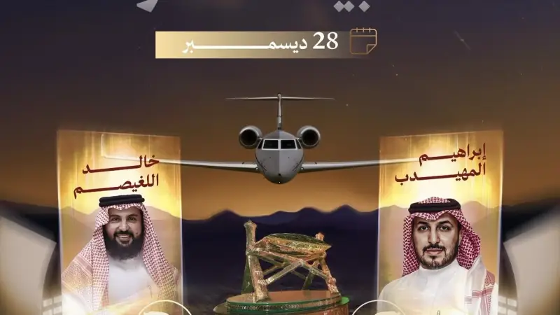 رابط تصويت منقية الجزيرة