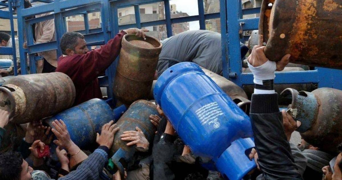 رابط فحص الغاز ا