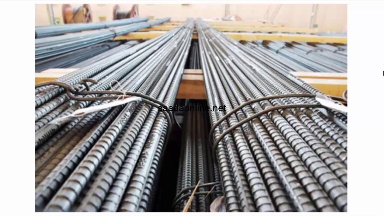 ”تراجع 583 جنيـــــه” سعر طن الحديد اليوم حديد عز وسعر طن الاسمنت للمستهلك