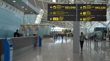 مطار الجزائر