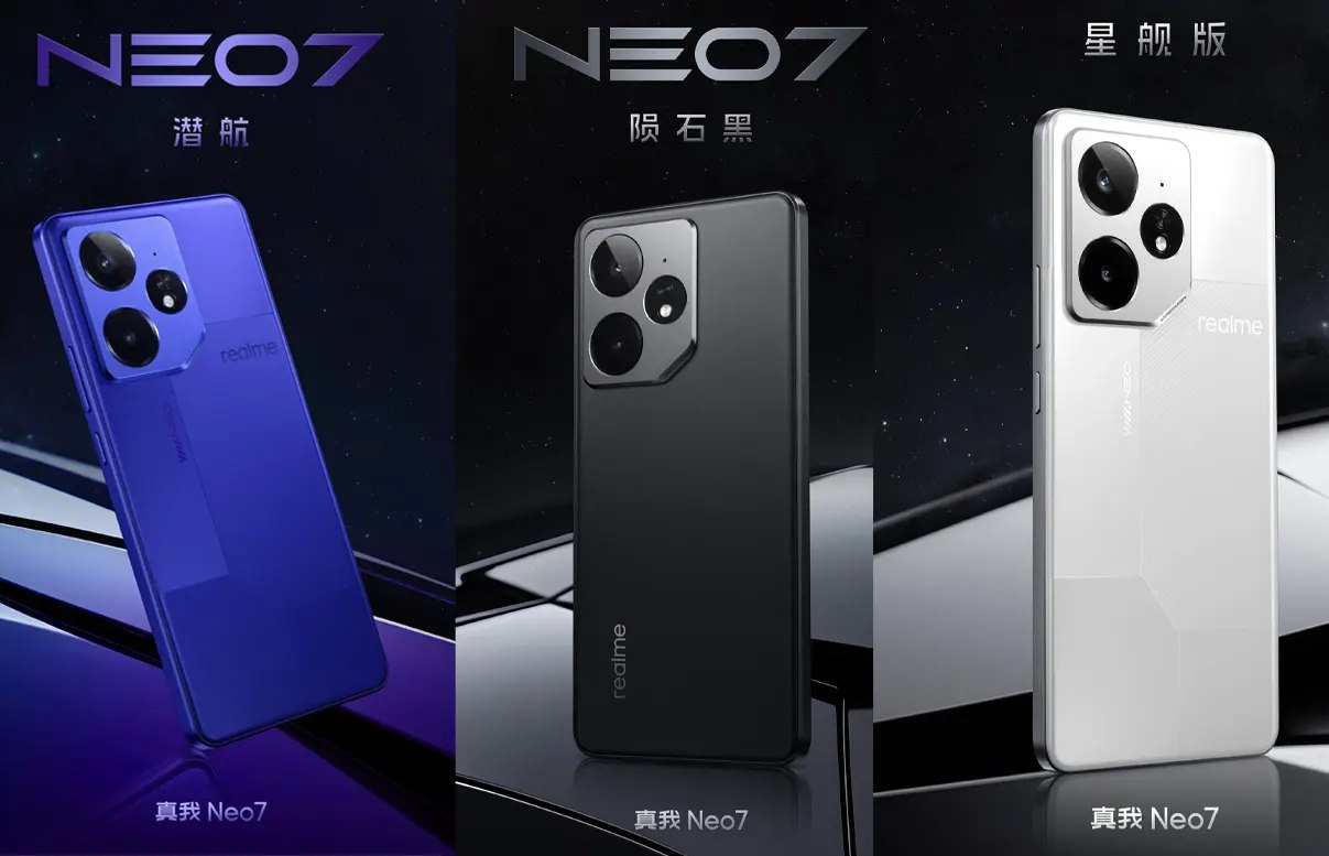 مواصفات هاتف Realme NEO7 الجديد 2025