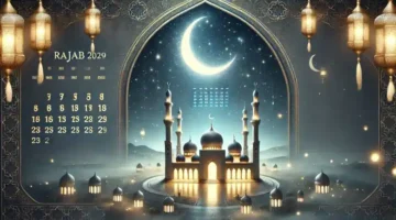 صور شهر رجب 2025